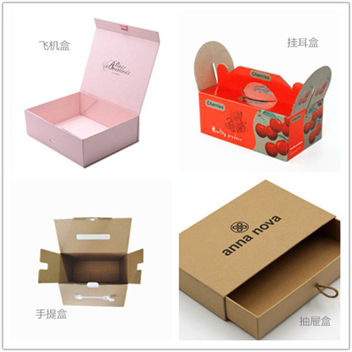 彩色包装礼盒纸盒.jpg